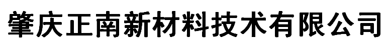 九江市金鑫有色金屬有限公司